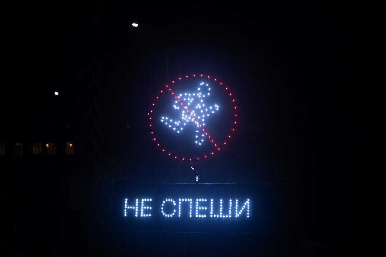 Фото: It’s My City