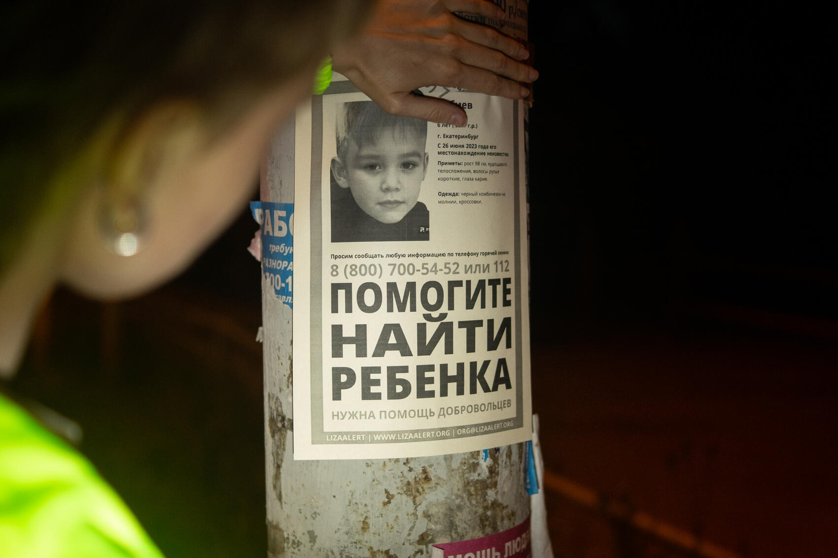 Фото: Елена Елизарова / It's My City