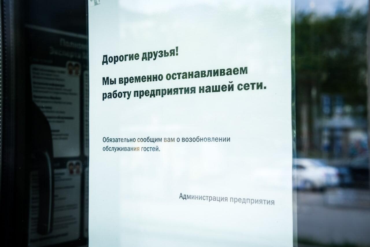 Фото: Саша Зубковский / It's My City