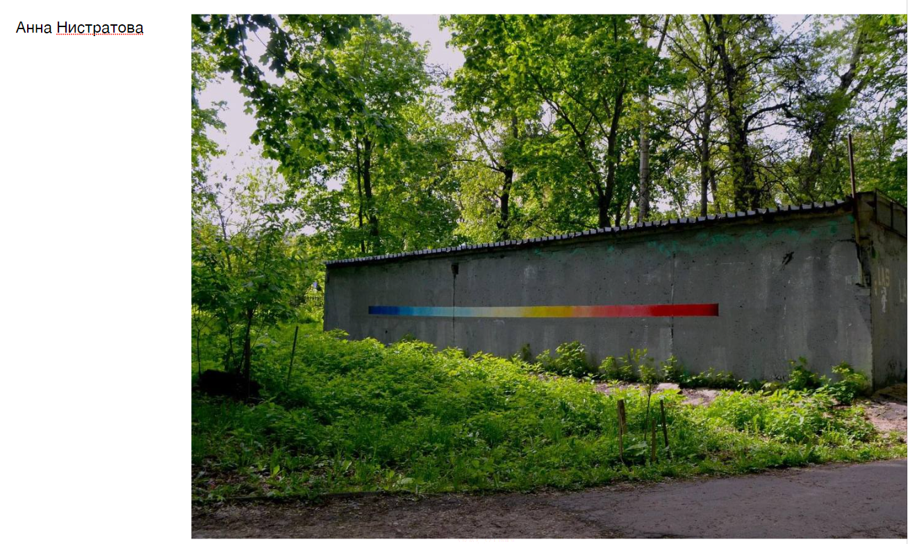 Фото: скриншот презентации