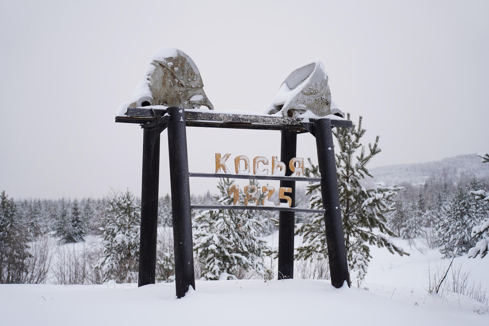 Фото: Елена Елизарова / It's My City