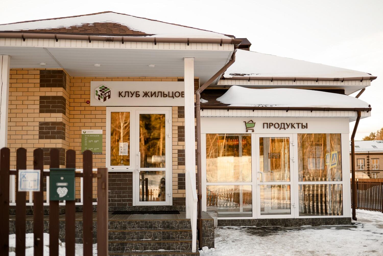 Фото: Дарья Калинина 