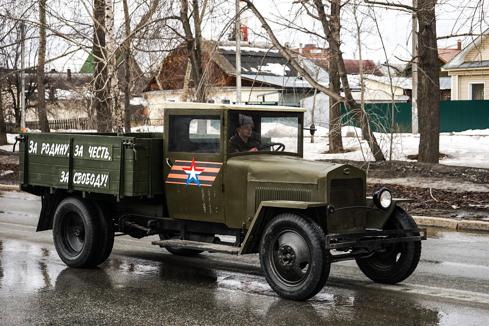Фото: Арина Томашова / It's My City