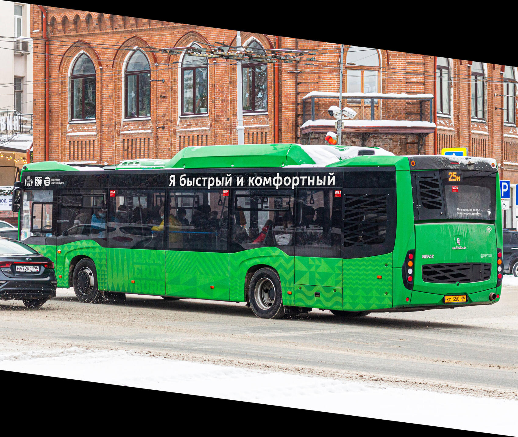 Фото: «Дизайн-код Екатеринбурга»