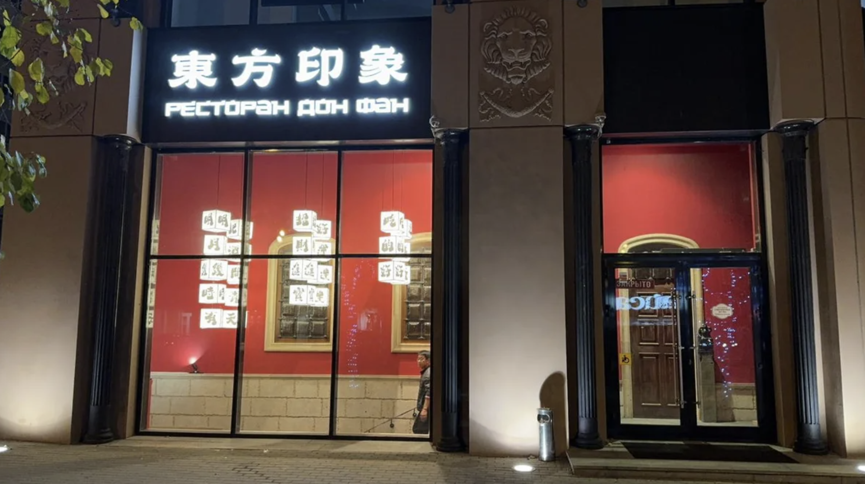 Фото: «Коммерсант»