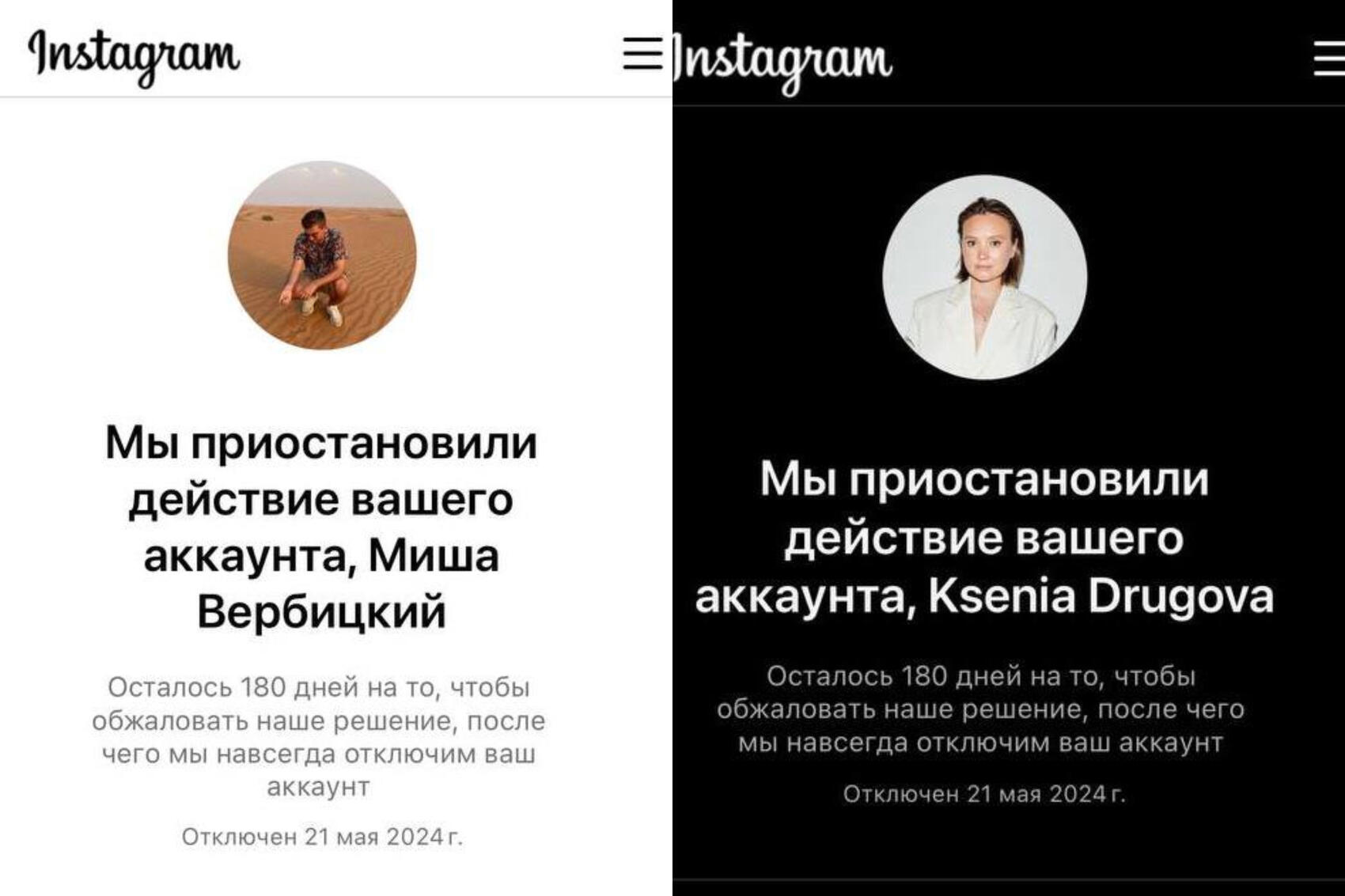 Скриншот: «O'смысле.екб»