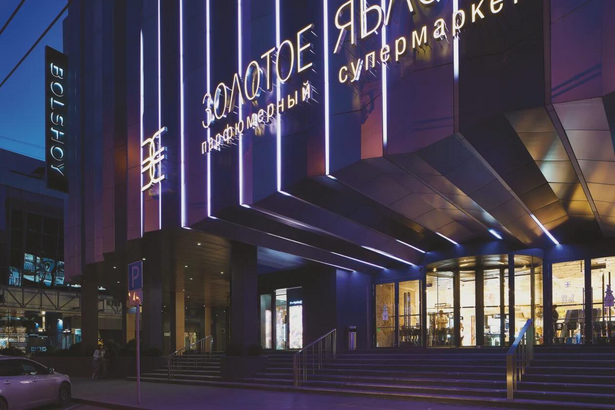 Фото: goldapple.ru