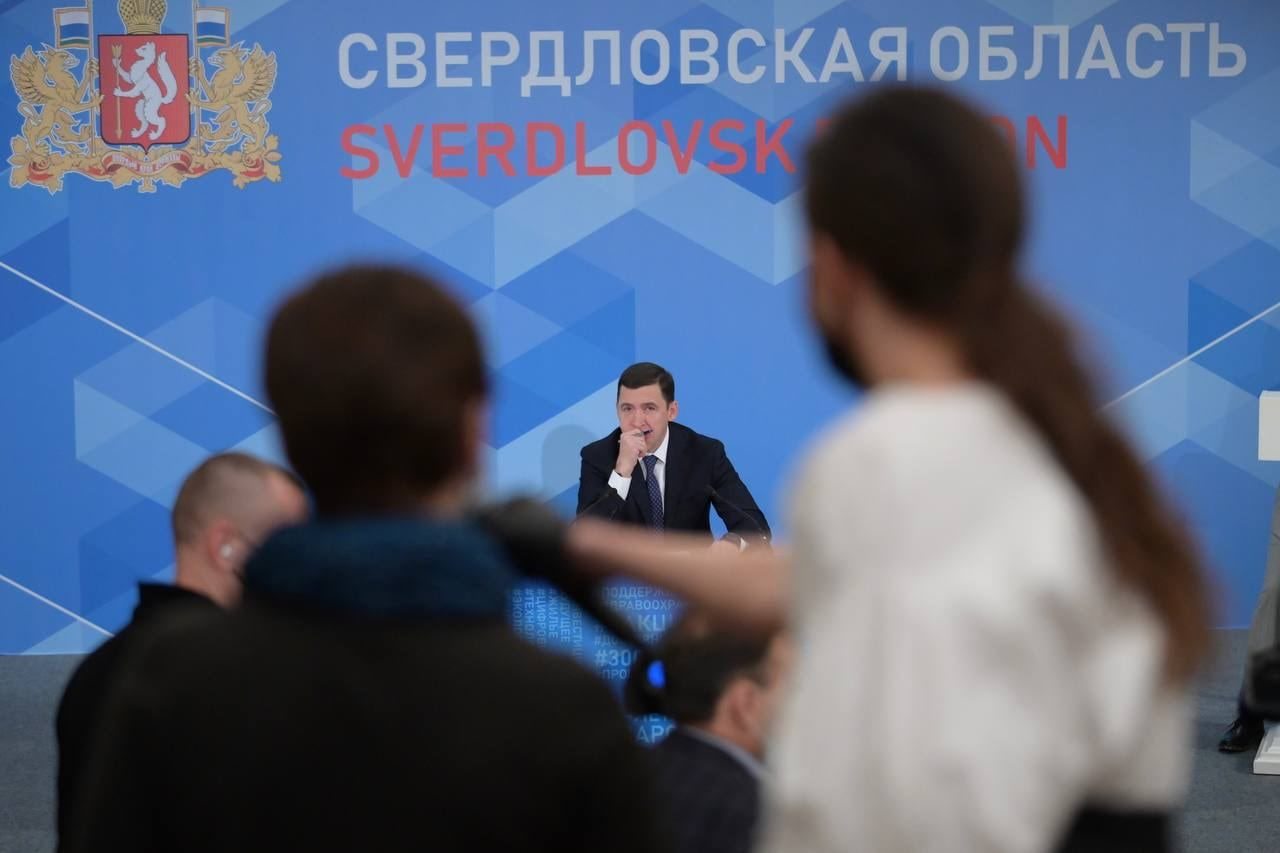 Фото: департамент информационной политики Свердловской области