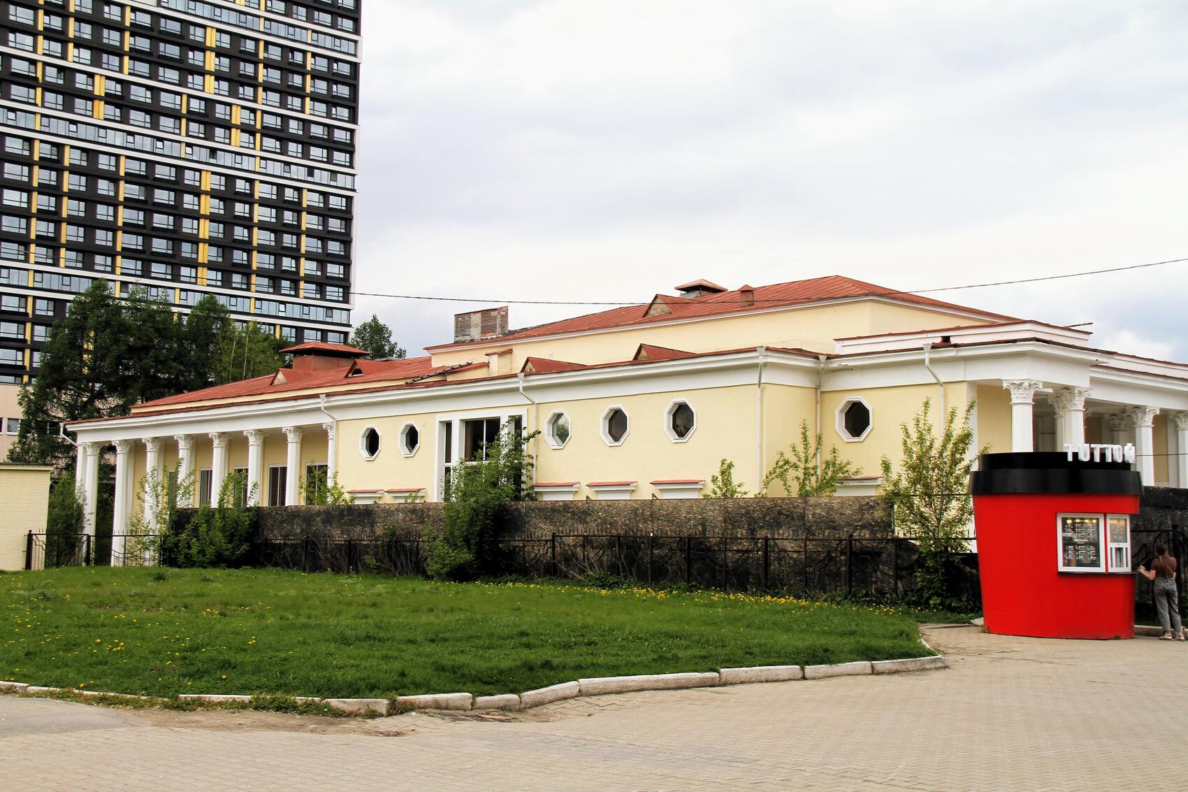 Фото It's My City