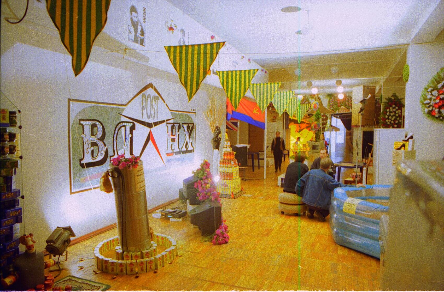 «Пост ВДНХ» в Екатеринбургском Музее ИЗО. Фото: Сергей Крылов