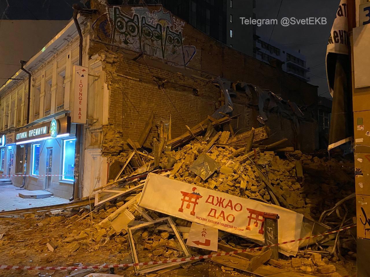 Утро 6 ноября и полностью снесенный флигель. Фото: телеграм-канал «Свет»