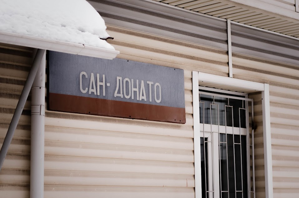 Фото: Евгения Кобеева / It's My City