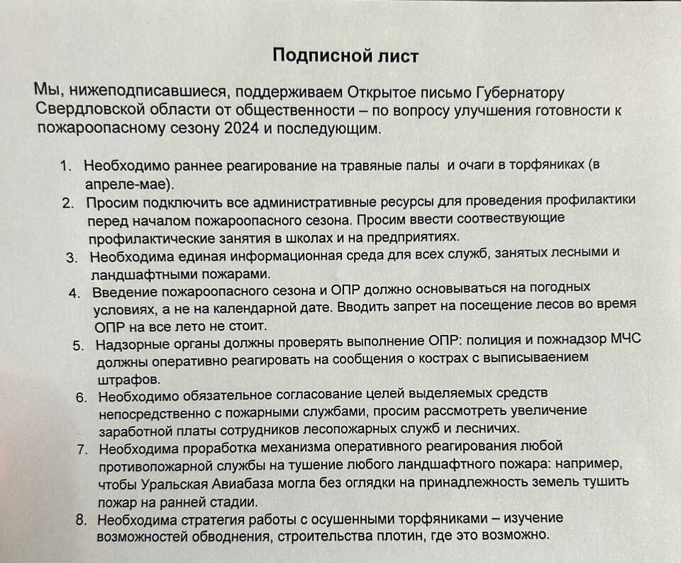 Фото: Мария Рубинина / It's My City