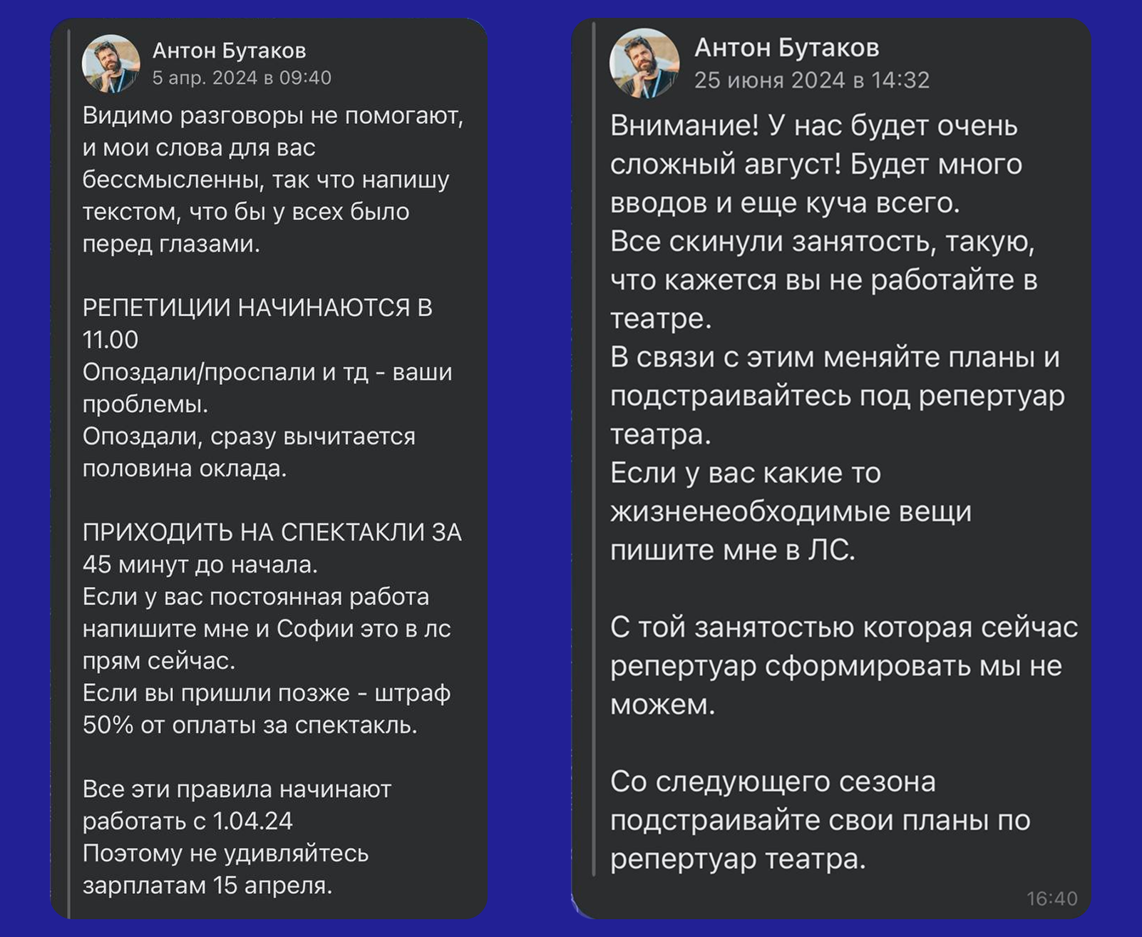 Предоставлено бывшими актерами театра ЦСД