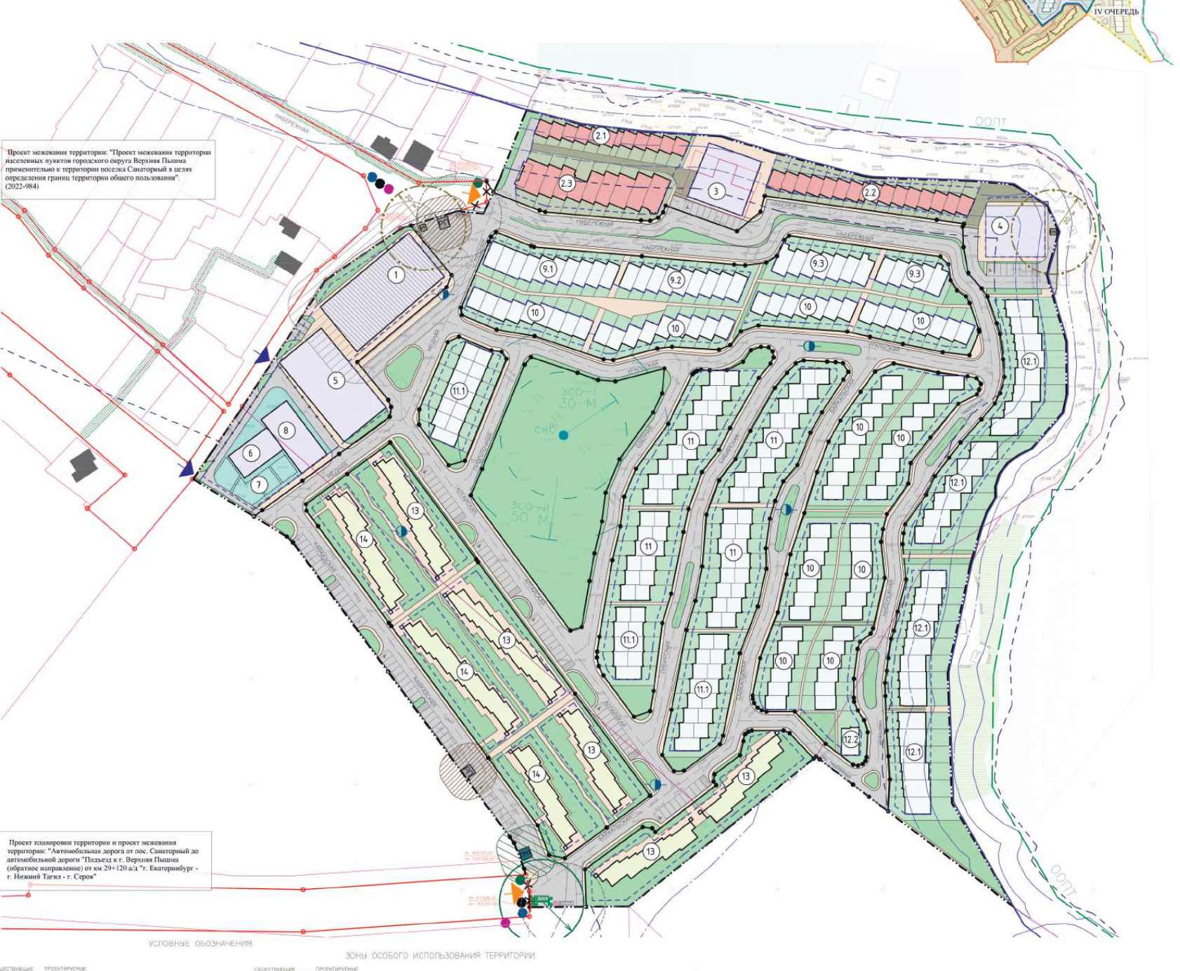 Проектная документация 
