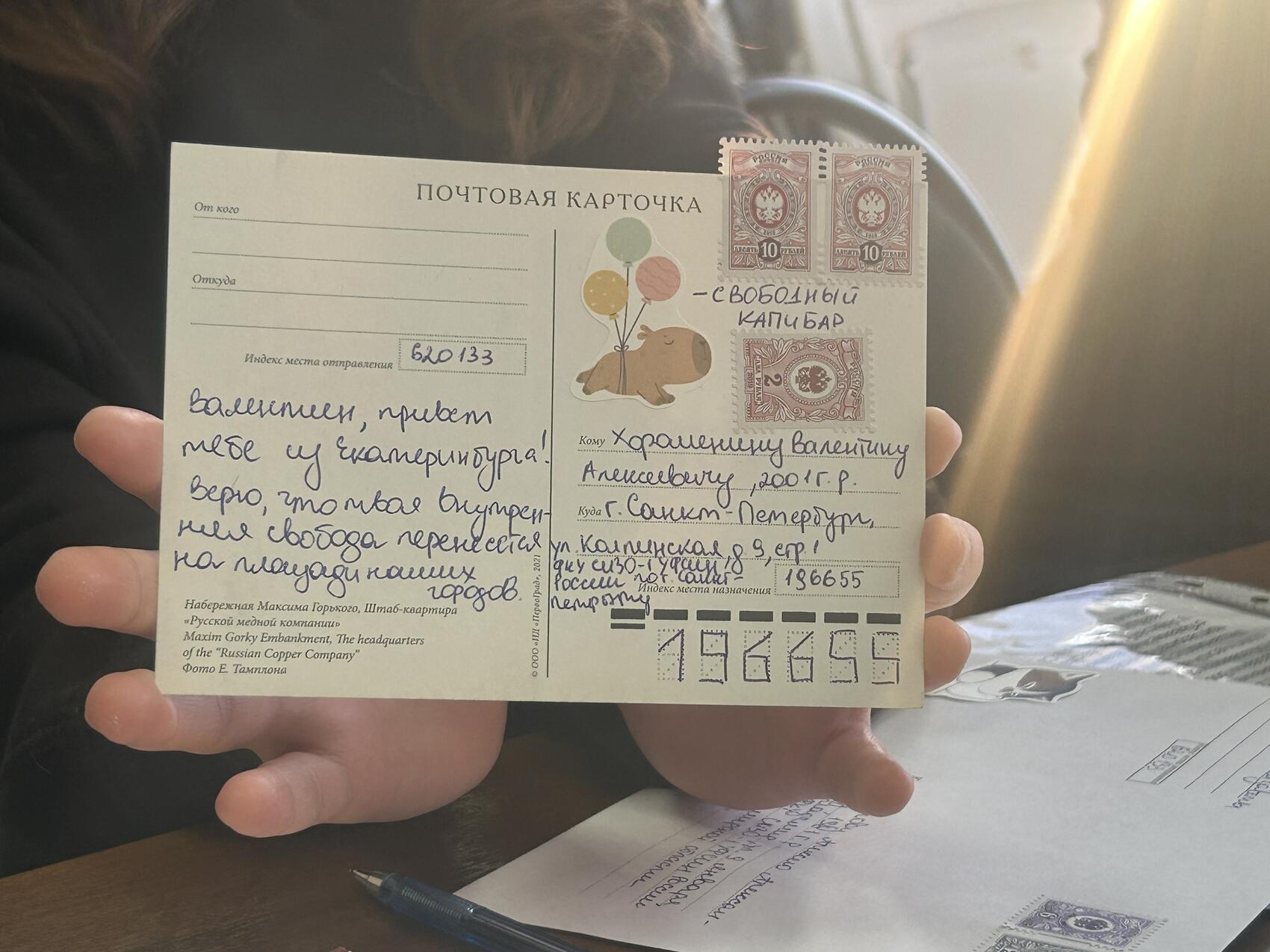 Фото: It's My City