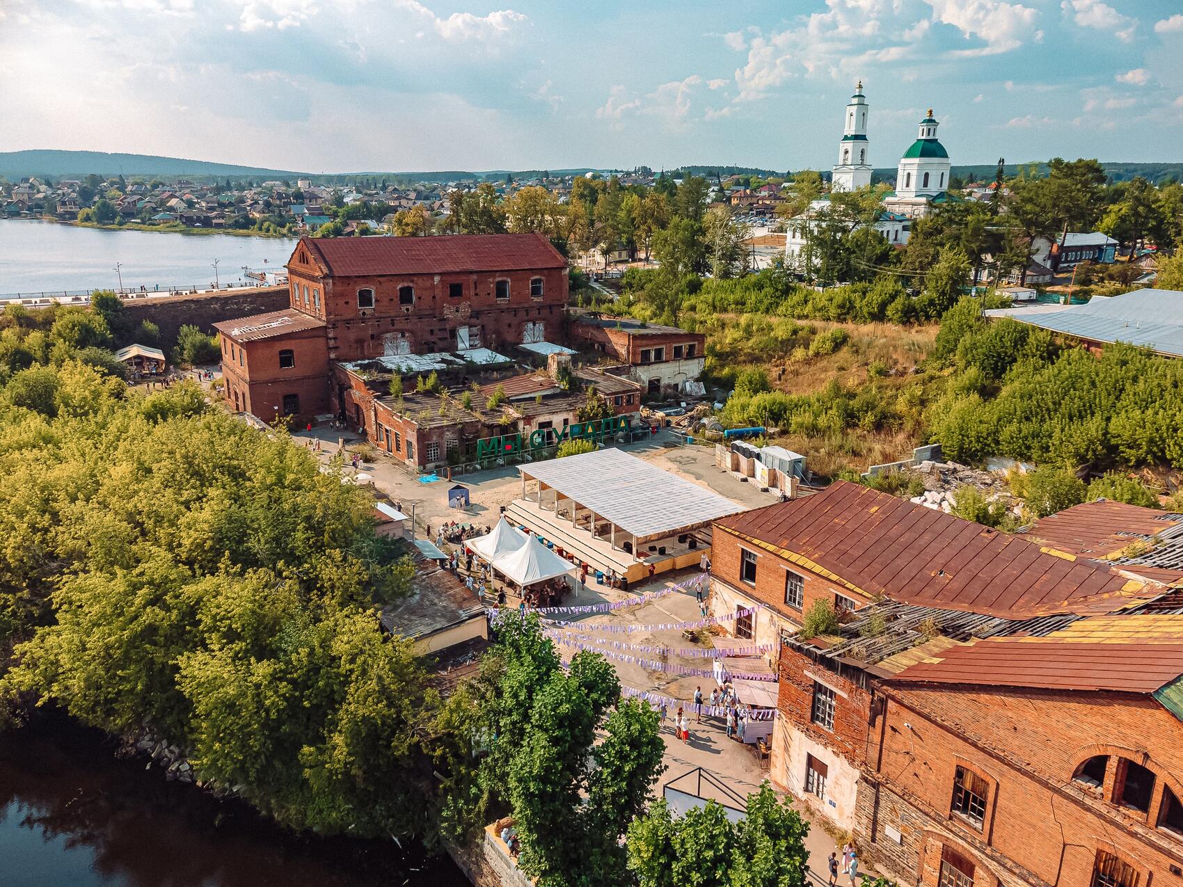 Фото: «Лето на заводе»