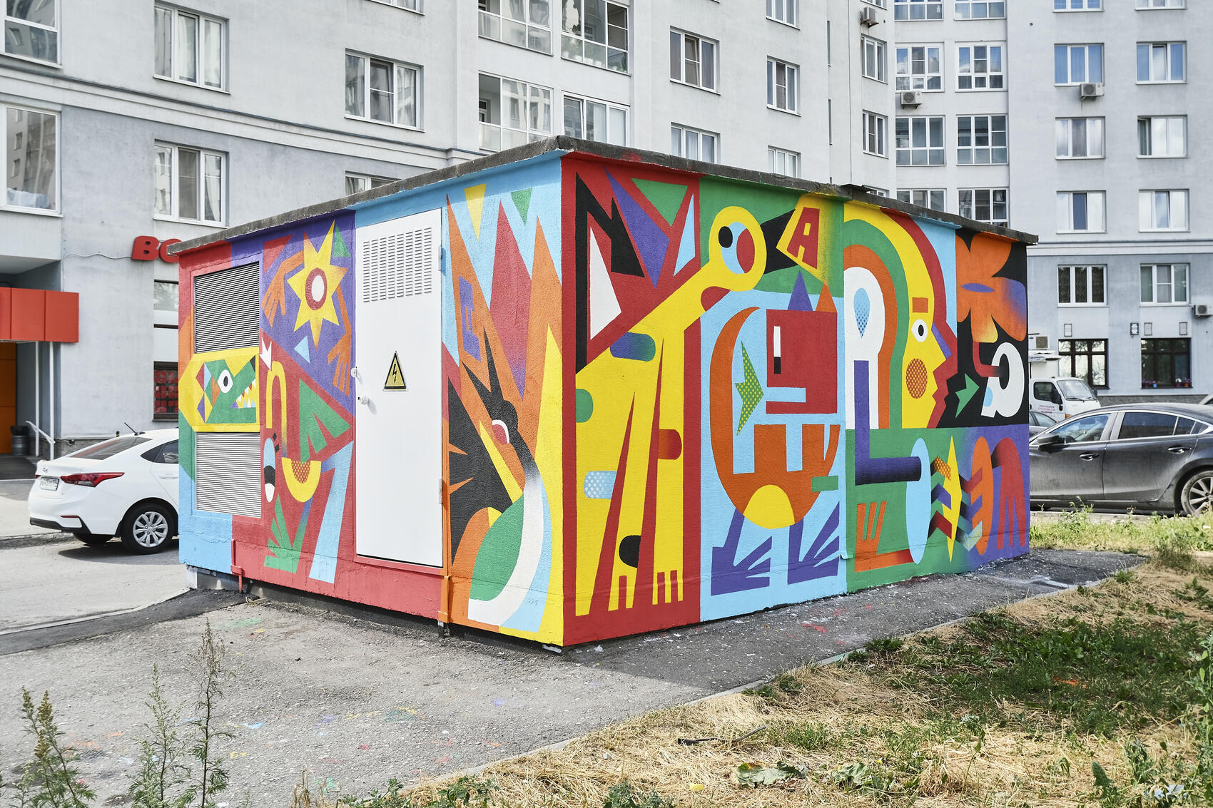 Фото: Саша Зубковский / It's My City