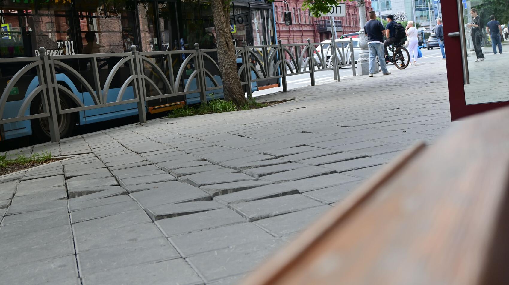 Фото: It's My City