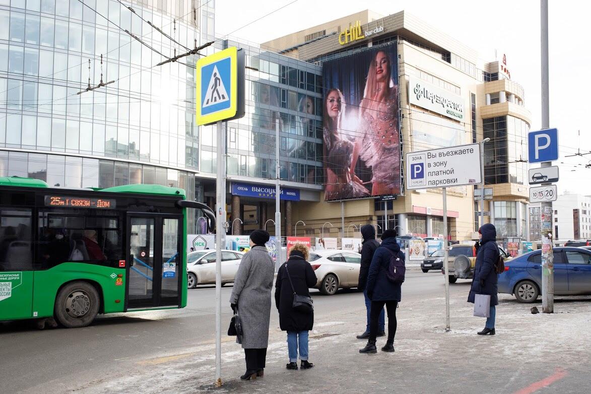 Фото: It's My City