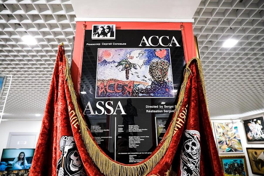 Фото: Саша Зубковский / It's My City