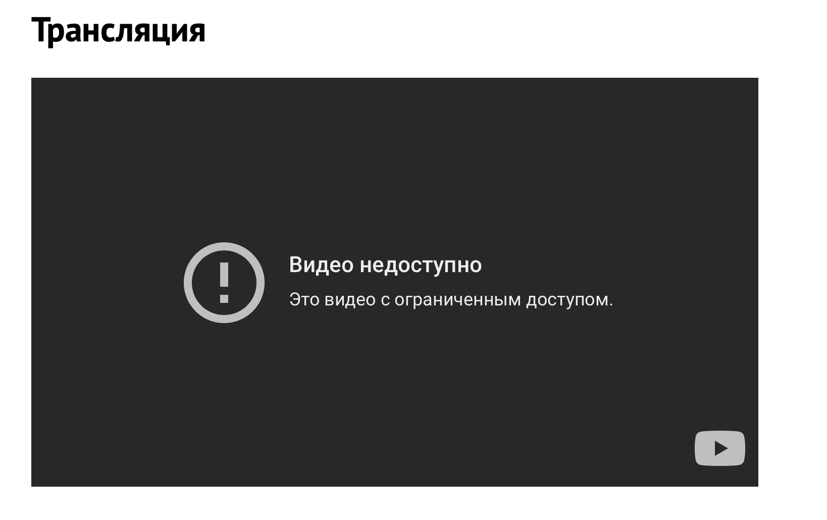 Скриншот сайта гордумы Екатеринбурга