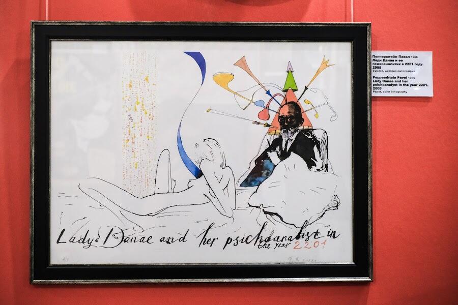 Фото: Саша Зубковский / It's My City