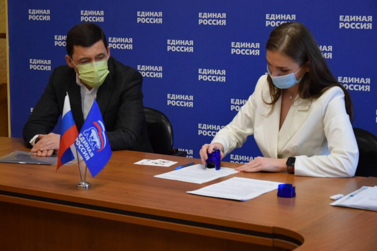 Фото: пресс-служба «Единой России»