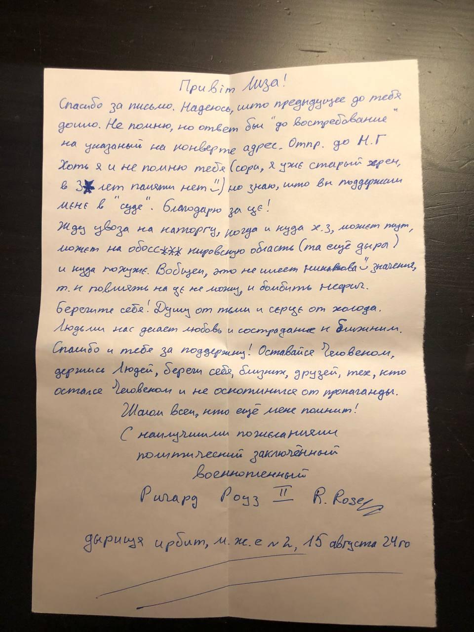 Фото предоставлено Елизаветой Казанцевой