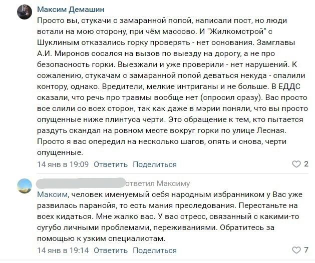 Фото: «Типичный Екатеринбург»