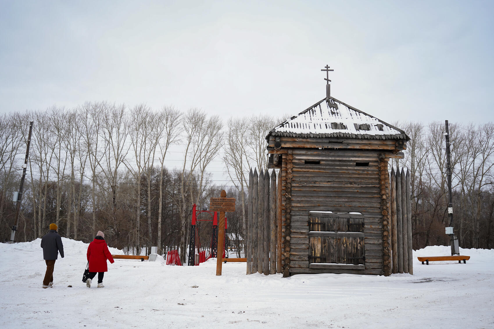 Фото: Елена Елизарова / It's My City