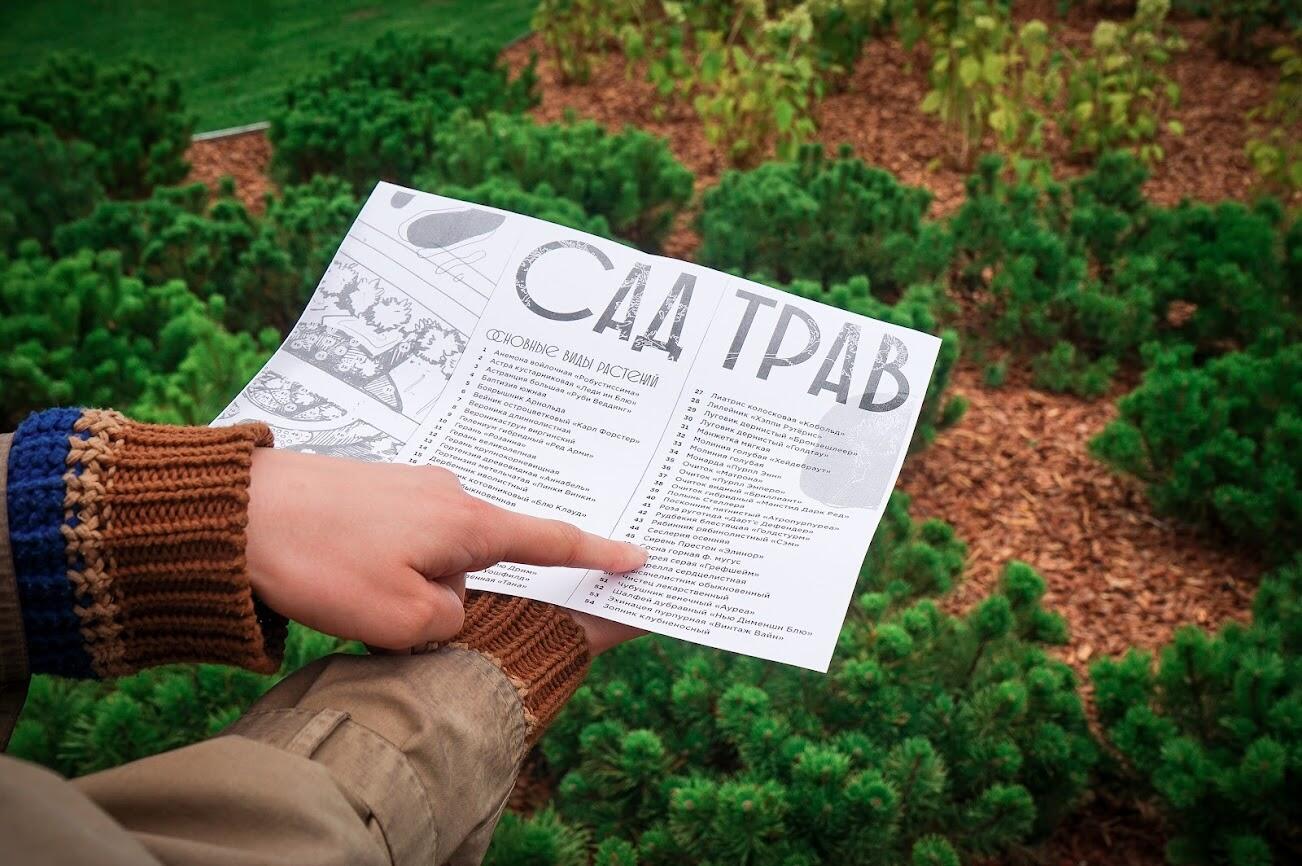 Фото: Арина Томашова / It's My City