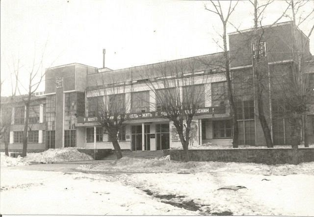 Фабрика-кухня, сейчас здесь располагается ЦК “Орджоникидзевский”