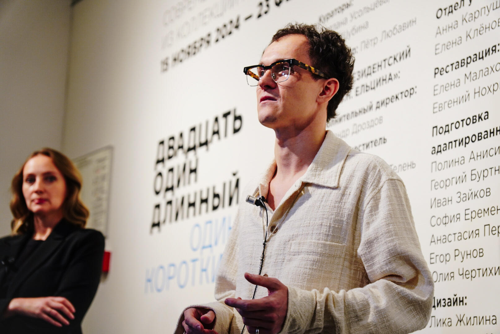 Антон Козлов. Фото: Софа Медведева / It’s My&nbsp;City