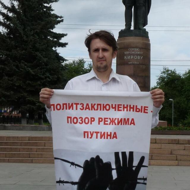 Фото: телеграм-канал «Свободу Роузу Ричарду»