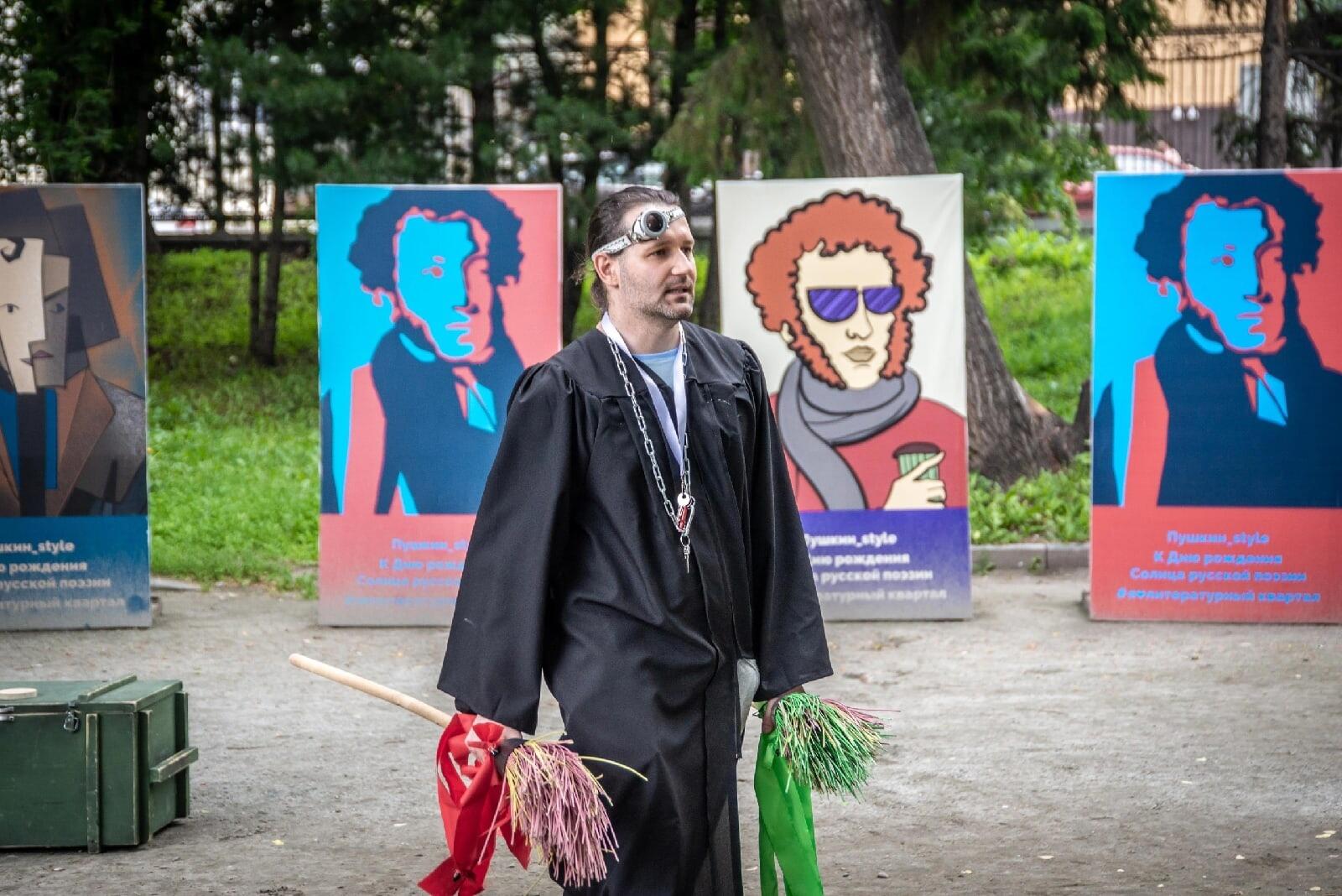 Фото: музей «Литературная жизнь Урала XX века»