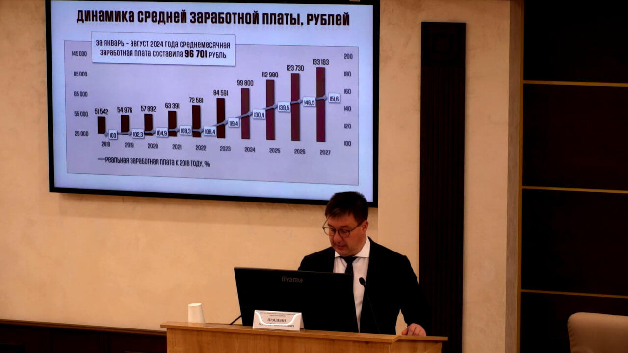 Скриншот из трансляции заседания думы Екатеринбурга