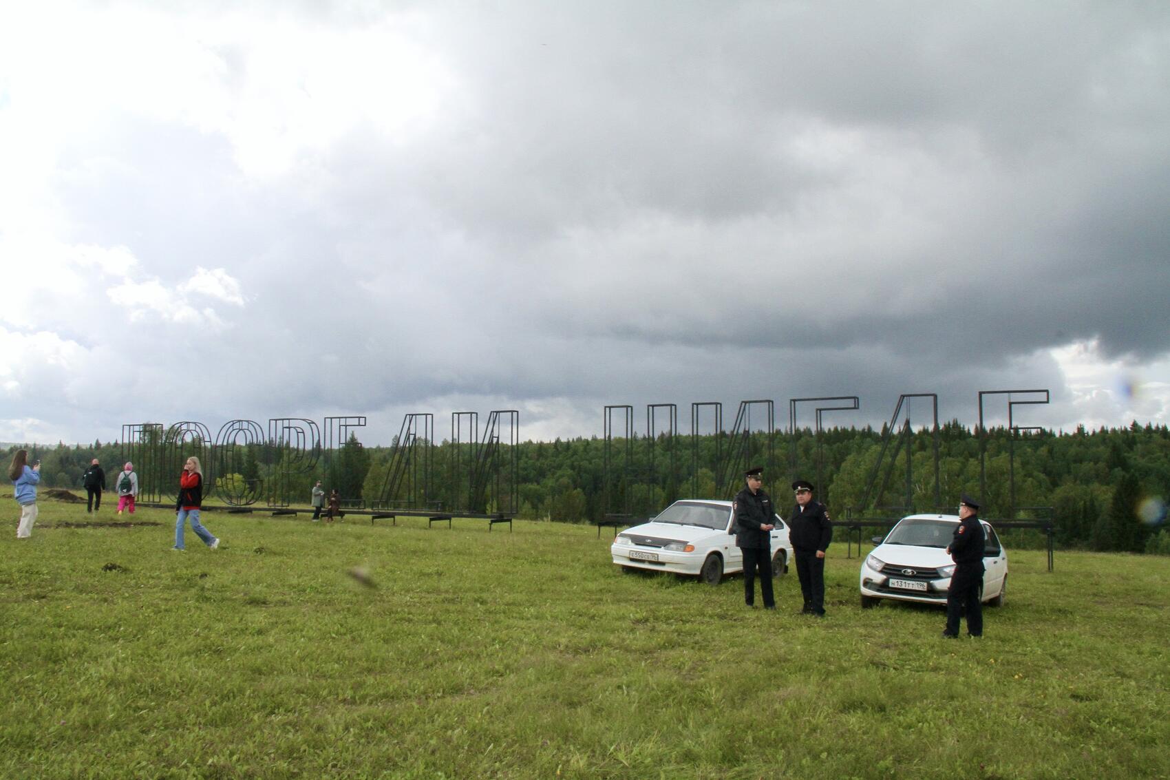 Фото: It's My City