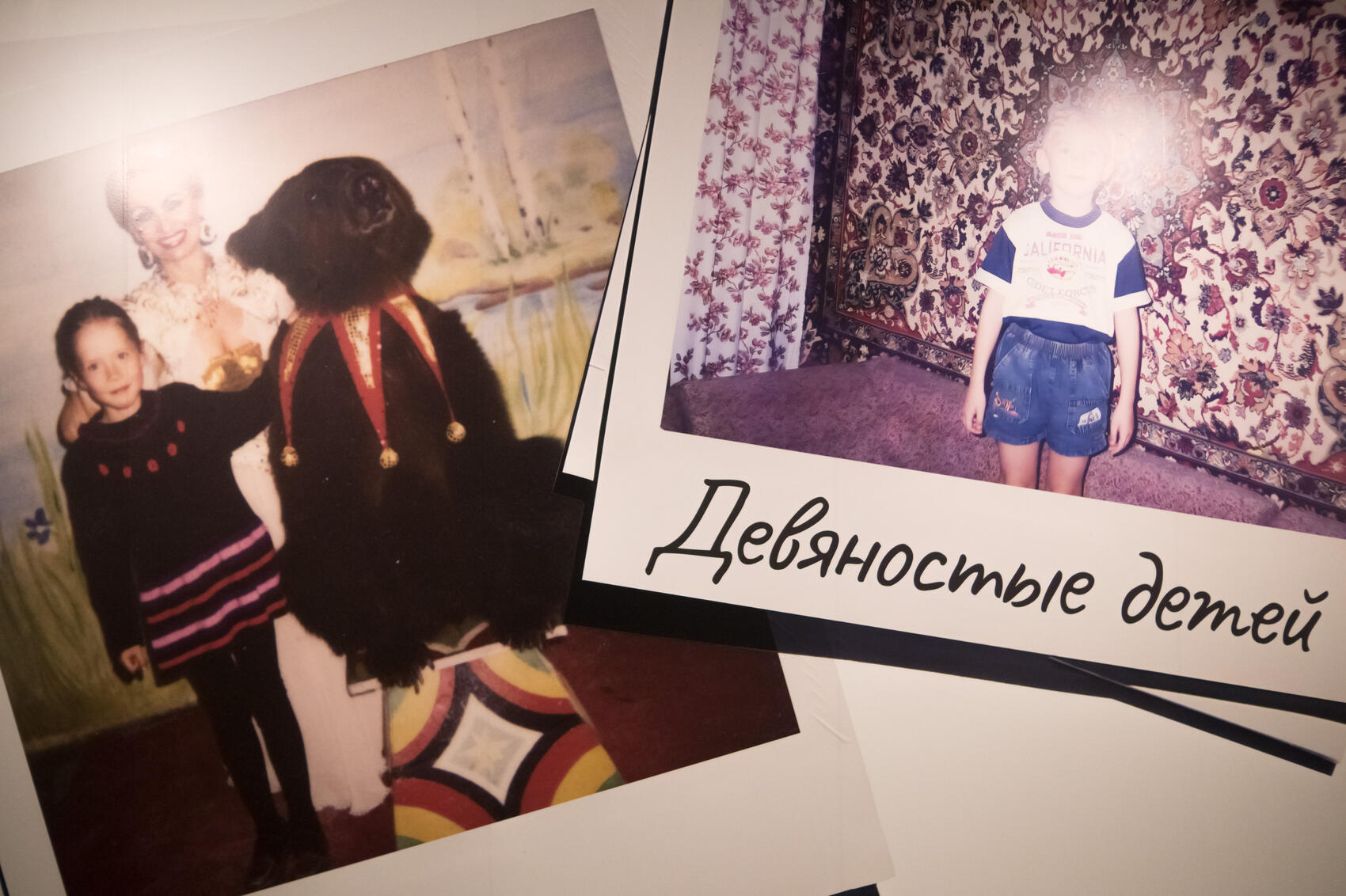 Фото: Елена Елизарова / It's My City