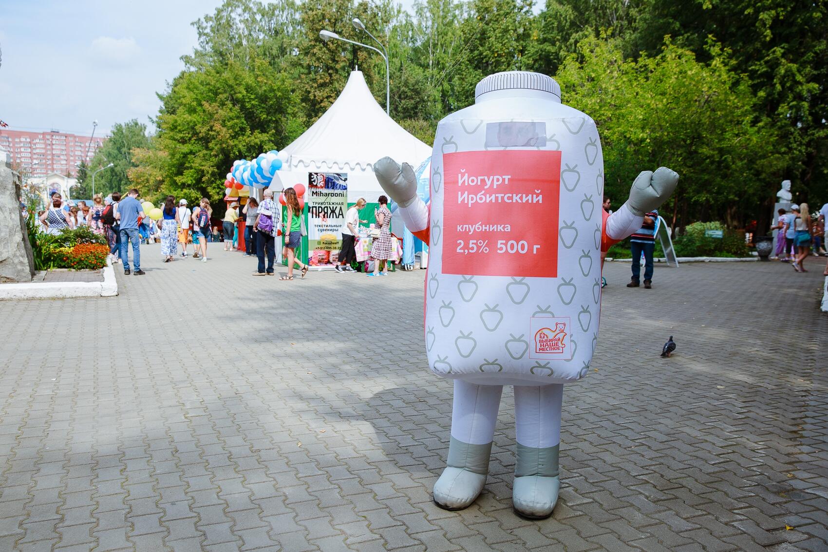 Фото: «Ирбитский молочный завод» / «ВКонтакте»