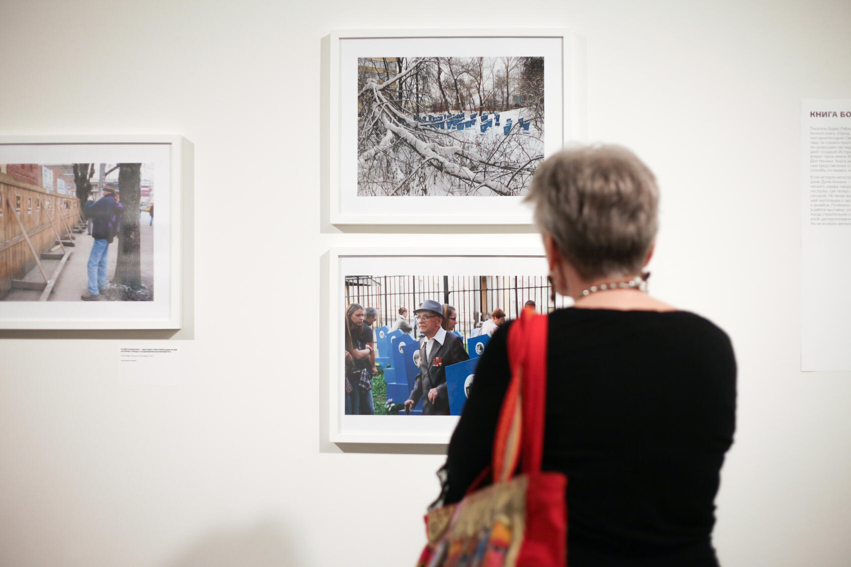 Фото: Елена Елизарова / It’s My City