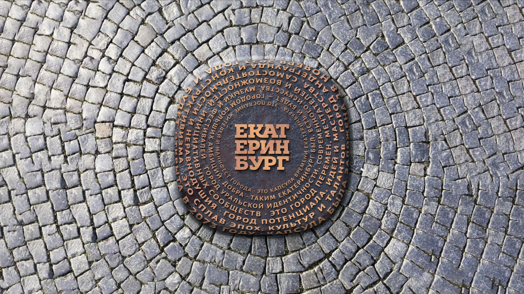 Фото: презентация проекта