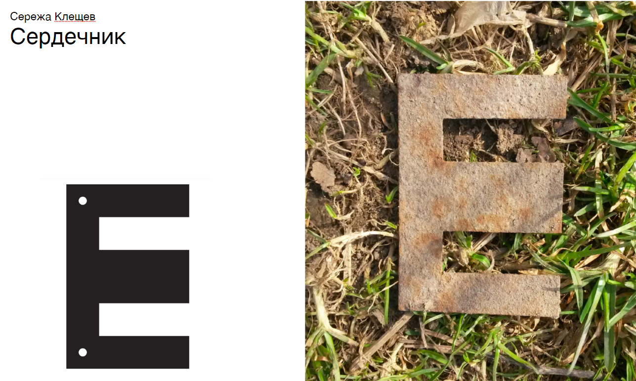 Фото: скриншот презентации