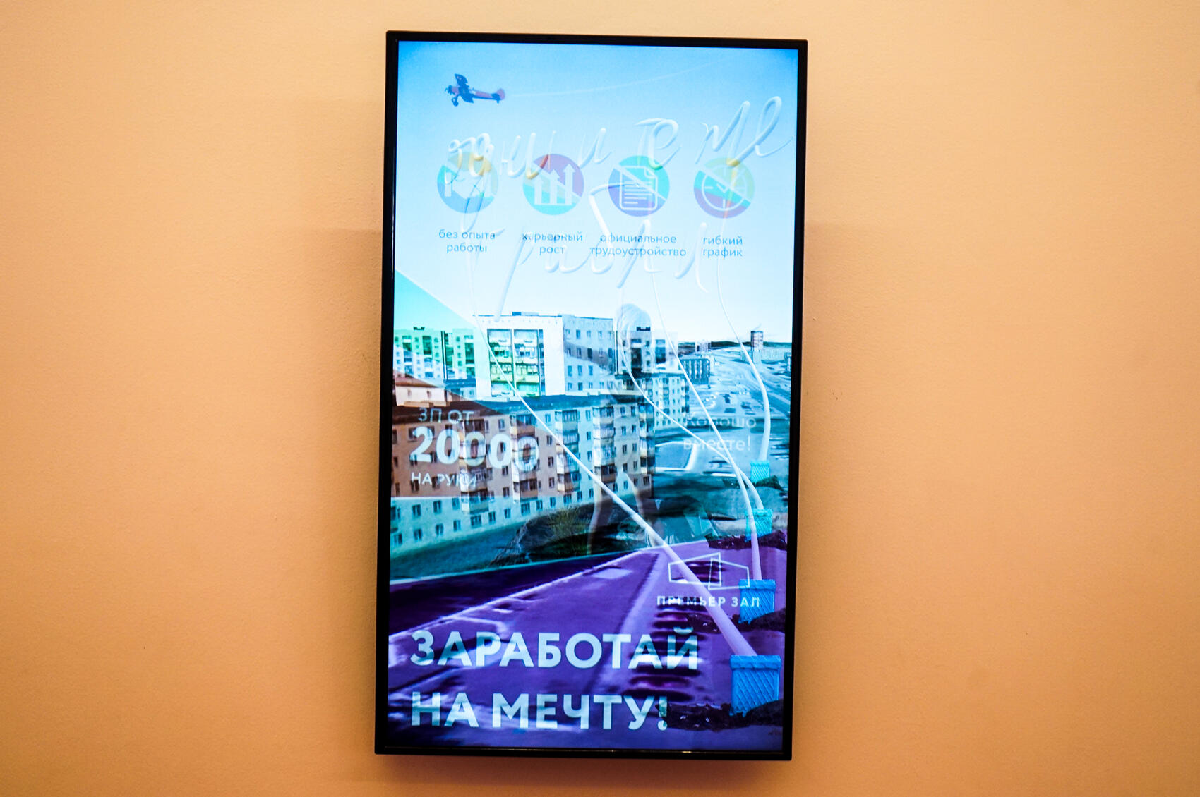 Фото: Арина Томашова / It's My City