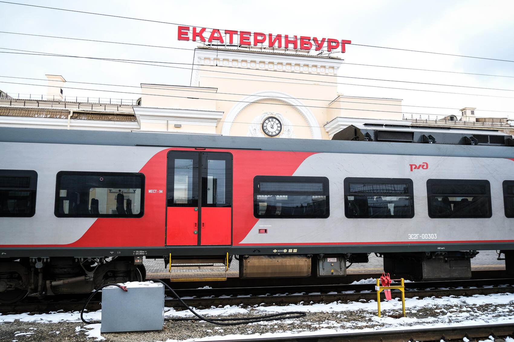 Фото: Саша Зубковский / It's My City