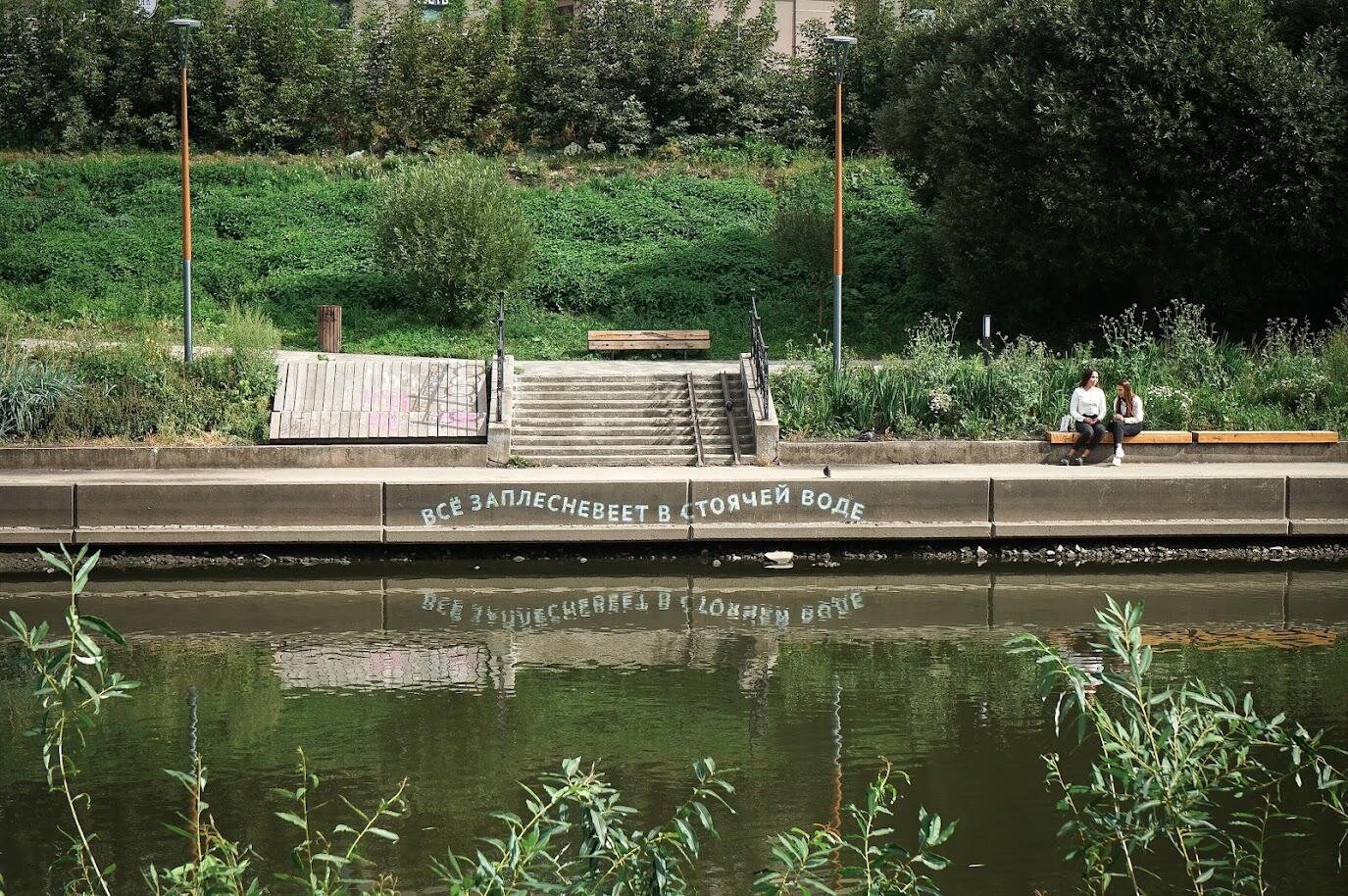 Фото: Арина Томашова / It's My City