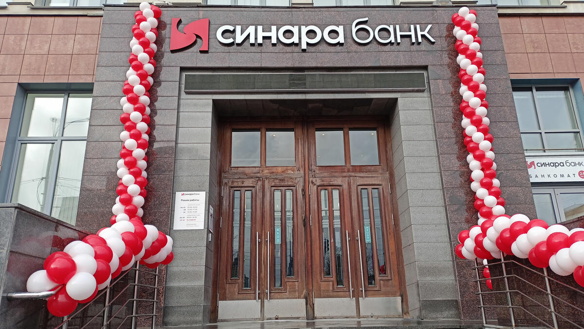 Фото: сайт банка «Синара»