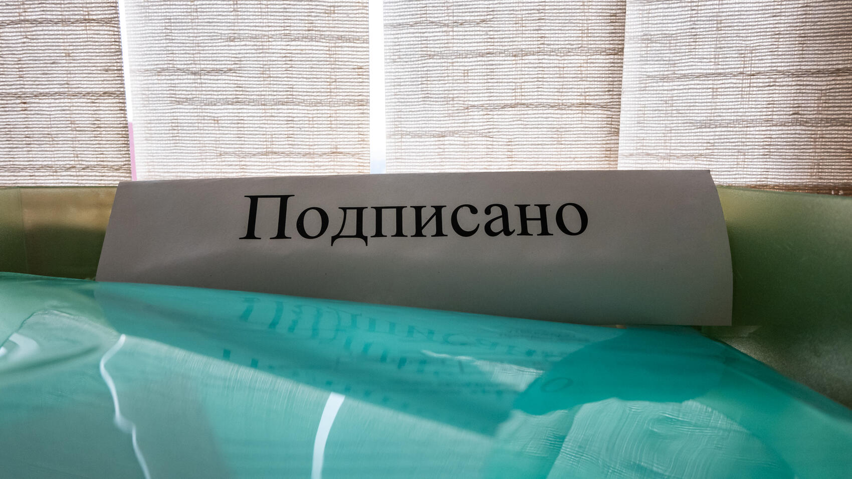 В офисе фонда. Под табличкой «Подписано» стопки документов. Фото: It's My City