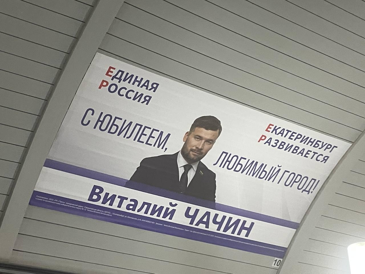 Фото: It's My City 