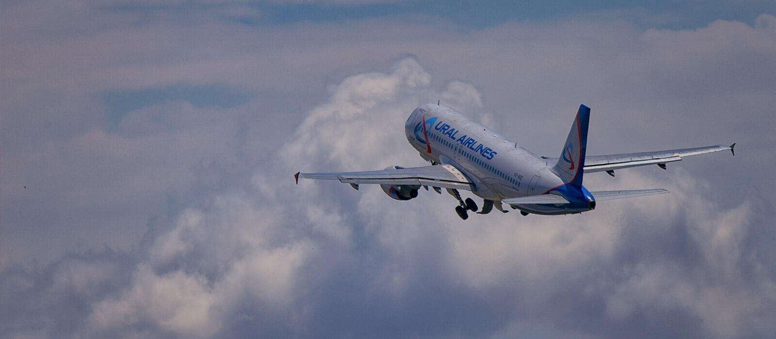 Фото: uralairlines.ru